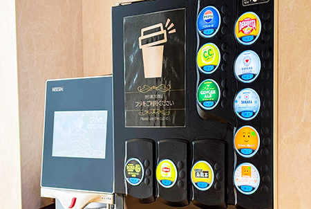 ウェルカムドリンク