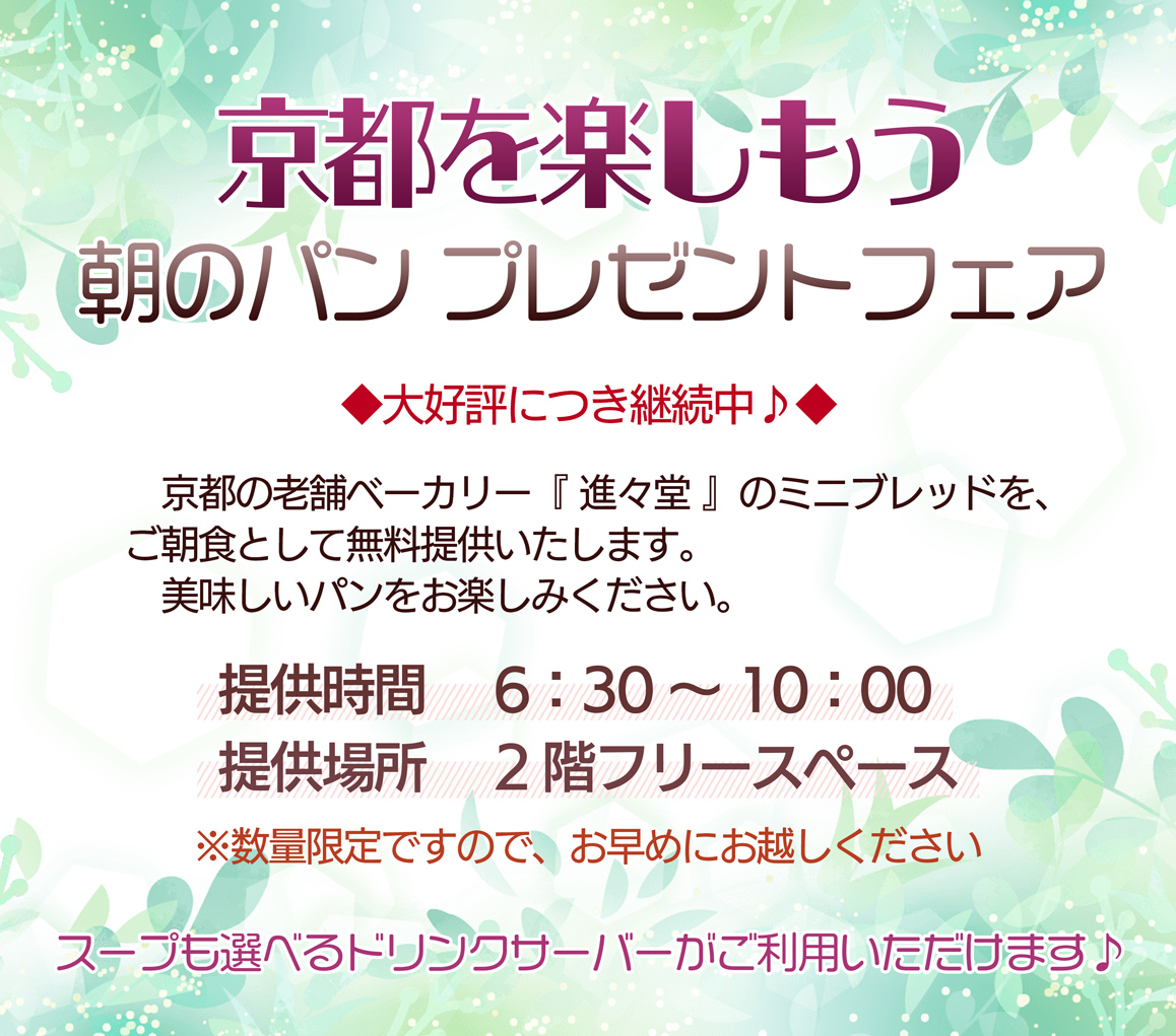 スペシャル