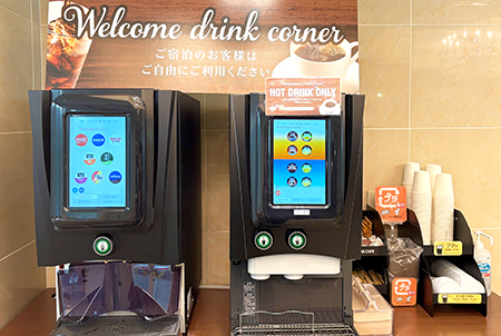 ウェルカムドリンク